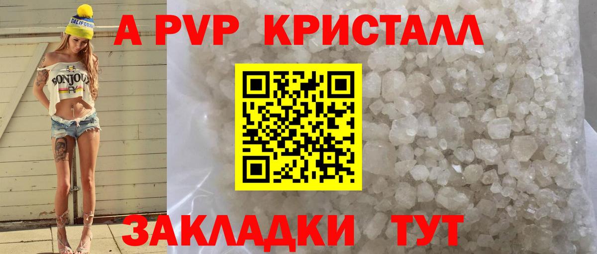 Alfa_PVP СК Елабуга