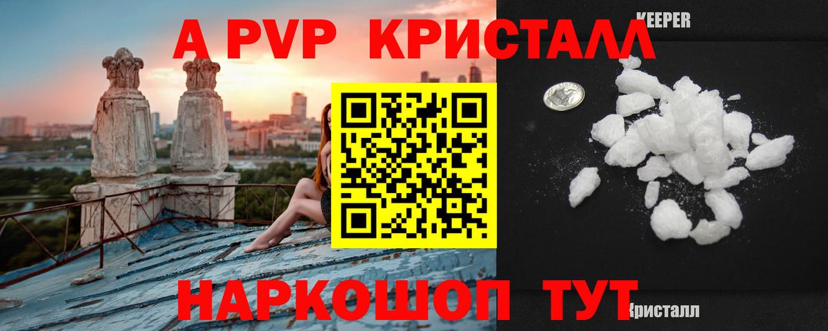 МЕФ Елабуга