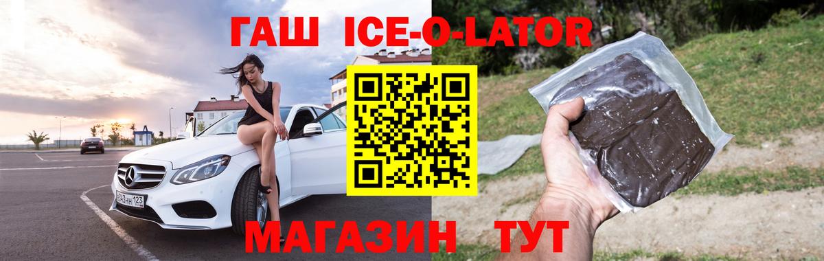 ГАШ гарик  ГАШ гарик  Вход с VPN  где найти   Елабуга 
