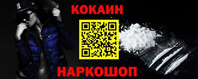 соль курить ск Жуковский