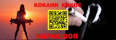 меф Заволжье