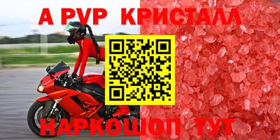 соль курить ск Жуковский