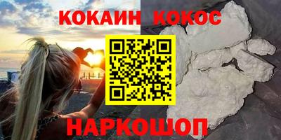 кокаин колумбия Изобильный