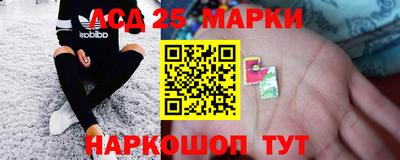 соль курить ск Жуковский