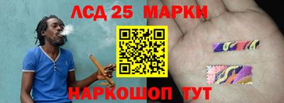 соль курить ск Жуковский
