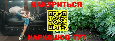 соль курить ск Жуковский