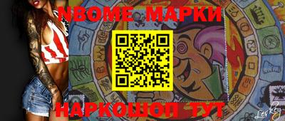 соль курить ск Жуковский