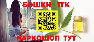 соль курить ск Жуковский