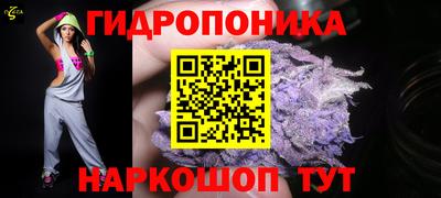 соль курить ск Жуковский