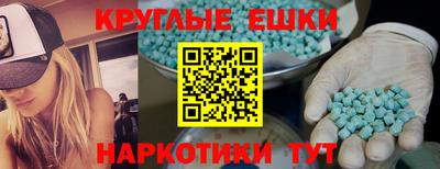меф Заволжье
