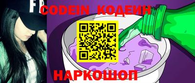 альфа пвп Заводоуковск