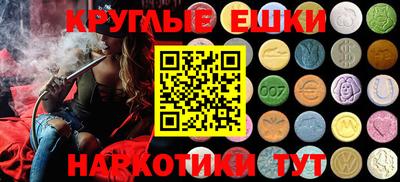 дурь Ипатово