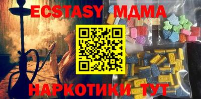 меф Заволжье