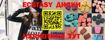соль курить ск Жуковский