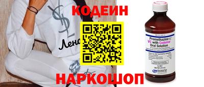 меф Заволжье