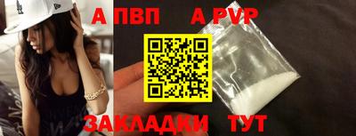соль курить ск Жуковский