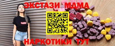 соль курить ск Жуковский