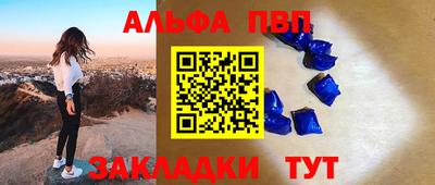 соль курить ск Жуковский