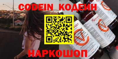 альфа пвп Заводоуковск