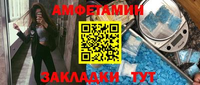 соль курить ск Жуковский
