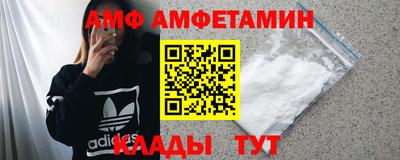 альфа пвп Заводоуковск