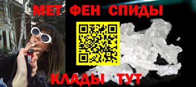 меф Заволжье