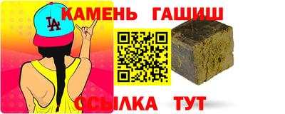 соль курить ск Жуковский