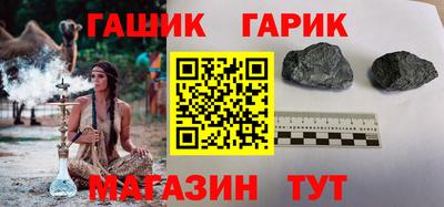 меф Заволжье