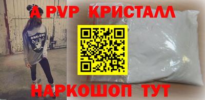 меф Заволжье