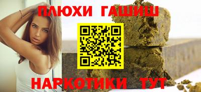 альфа пвп Заводоуковск