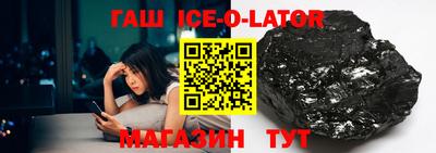 соль курить ск Жуковский