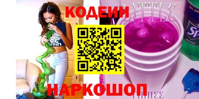 соль курить ск Жуковский