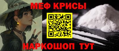 соль курить ск Жуковский