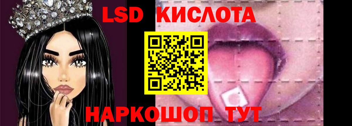 Лсд 25 экстази ecstasy  Вход с VPN  МЕГА как зайти  Лсд 25 экстази кислота  Елабуга 