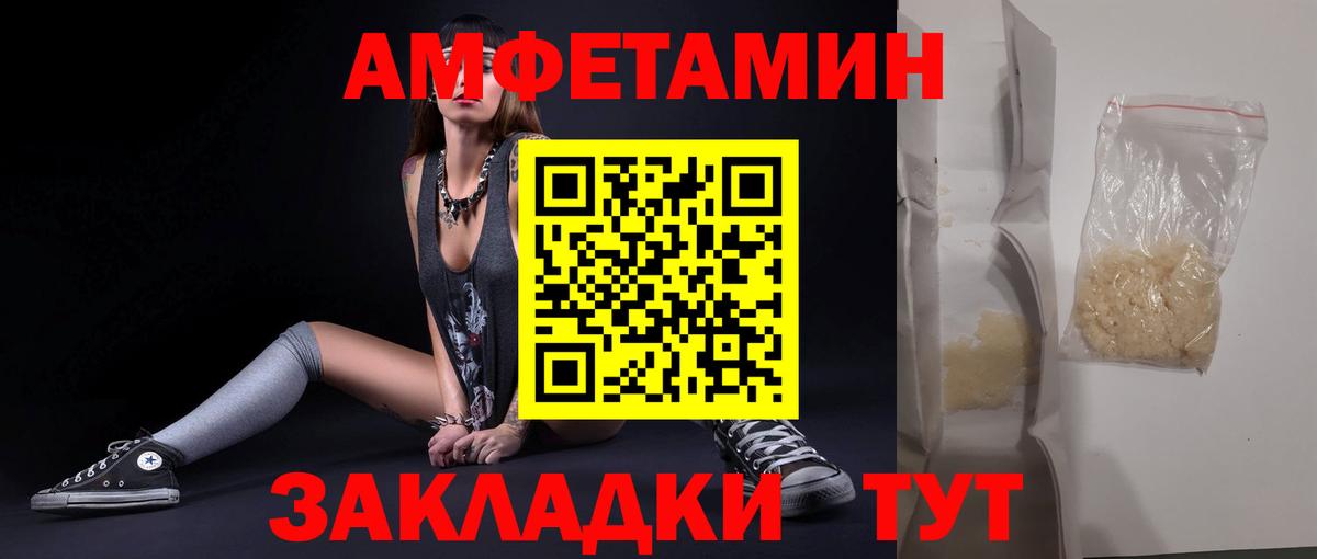 Первитин Methamphetamine  Первитин Methamphetamine  Вход с VPN  Елабуга 