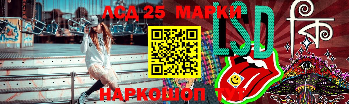 Елабуга  Наркотические марки 1,8мг  Наркотические марки  Наркотические марки 1,8мг  Вход с VPN 