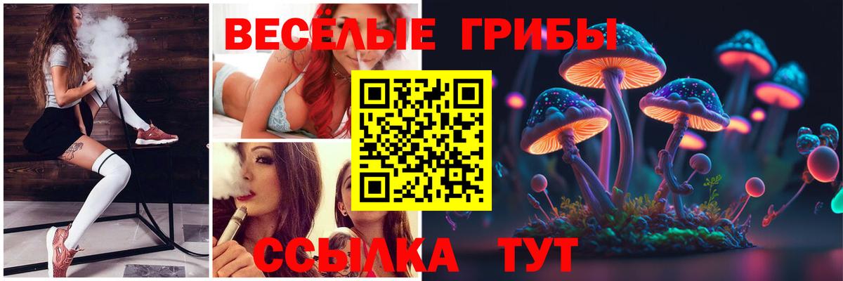 Метамфетамин  Вход с VPN  Меф МЯУ МЯУ   Елабуга  ГАШИШ  Лсд 25  КОКАИН  APVP СОЛЬ  